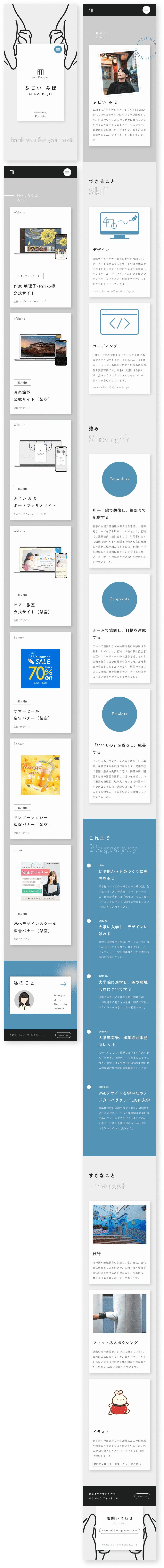 デザインカンプ